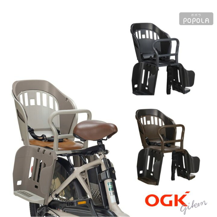 楽天市場】OGK 後チャイルドシート POPOLA ヘッドレスト無し RBC-019S 