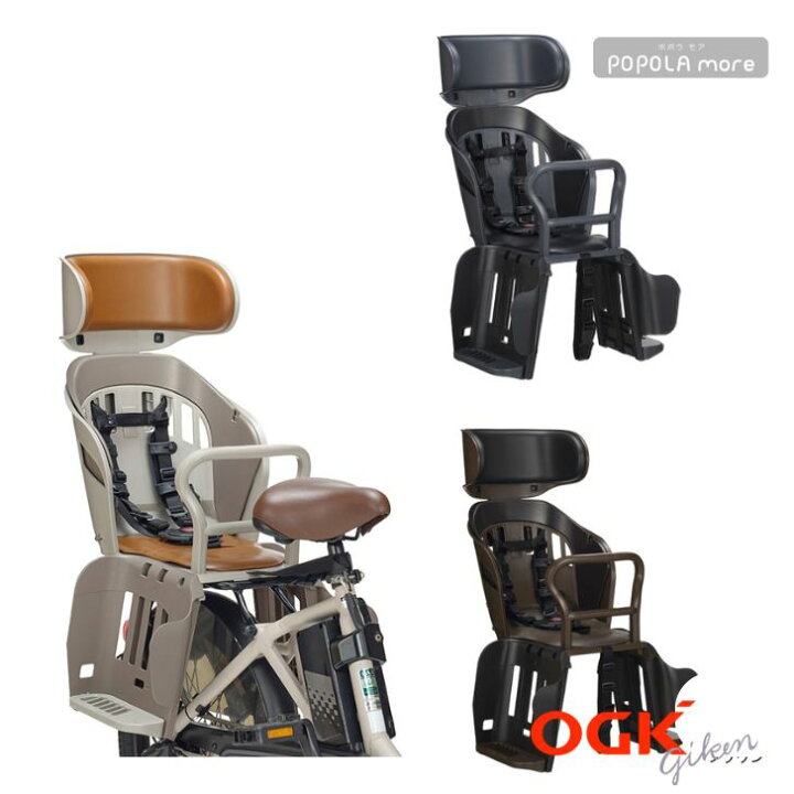 楽天市場】OGK チャイルドシート POPOLA more ヘッドレスト有 RBC 