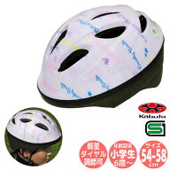 OGK Kabuto サギサカ 自転車 子供用 ヘルメット 54-58cm スマイル バイオレット SGマーク オージーケー …