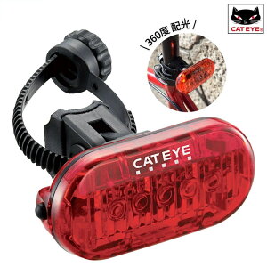 自転車 テールライト CATEYE キャットアイ OMNI5 オムニ5 電池式 LEDライト リア テール ライト 電池式