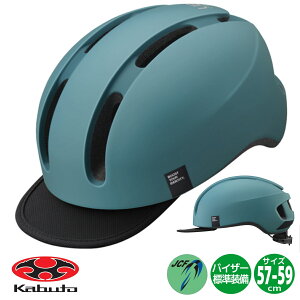 OGK Kabuto ] wbg LoX A[o M / LTCY 57-59cm }bgAbVu[ JCF I[W[P[ Jug Xq^ ʋ ʊw CANVAS URBAN