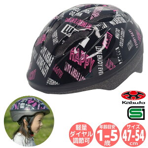 OGK Kabuto TMTJ ] qp wbg 47-54cm bL[ ubN SG}[N I[W[P[ Jug LbY c