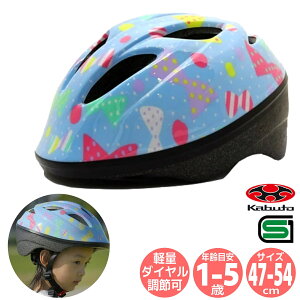 OGK Kabuto TMTJ ] qp wbg 47-54cm { u[ SG}[N I[W[P[ Jug LbY c