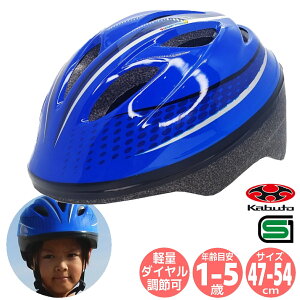 OGK Kabuto TMTJ ] qp wbg 47-54cm C u[ SG}[N I[W[P[ Jug LbY c