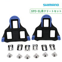 楽天市場】シマノ クリート 青の通販