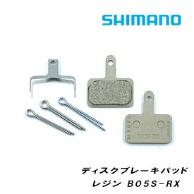 SHIMANO シマノ 自転車 ブレーキ シュー パッド ディスクブレーキ 2ピストンブレーキキャリパー用 ロードバイク 油圧式 E-BIKE