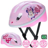 Ides アイデス キッズヘルメット ディズニー ミニーマウス 53-57cm SGマーク キッズ 幼児 自転車 子供用 …