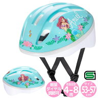 Ides アイデス キッズヘルメット ディズニー アリエル 53-57cm SGマーク キッズ 幼児 自転車 子供用 ディ…