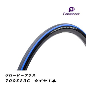 Panaracer pi[T[ ^C 700x23c 1{ u[ F723-CLSP-B N[U[vX N[U[vX 700x23C u[