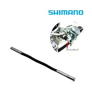 ] SHIMANO V}m vbVbh E 81.85mm Vo[ }}` y MA nuxNN  ϑ 3i
