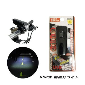 ] Cg t [d TMTJ 1LED Cg 20lx ubN tg nh USB[d
