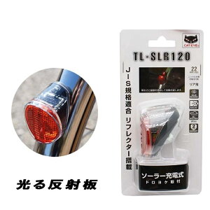] e[Cg CATEYE LbgAC \[[e[ TL-SLR120 I[gCg \[[[d A tF_[ }bhK[h \[[ D
