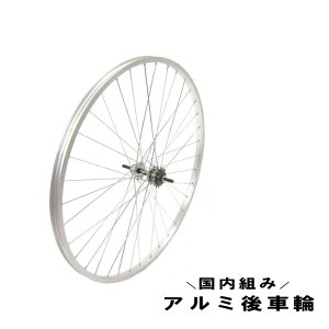 ] ԗ 26C` 26 x 1 3/8 [[u[Lp A~ WO Vo[ zC[ A 