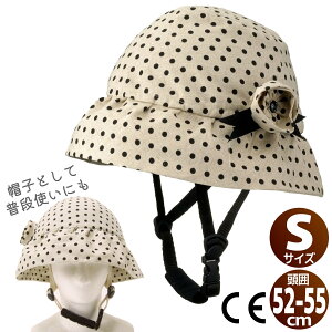 CAPOR J| ] wbg p Xq^ JA STCY 52-55cm hbgAC{[ C621