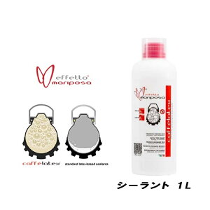 Effetto Mariposa GtFbg}|T Caffelatex 1000ml V[g pNh~ `[uXfB VNNX ] 7640164680071
