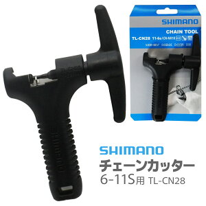 SHIMANO 自転車工具の人気商品・通販・価格比較 - 価格.com