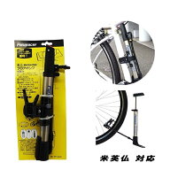 ミニフロアポンプ フットステップ付き 携帯 英式 米式 仏式 シティサイクル ロードバイク MTB 車体取付 P…