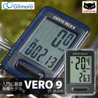 サイクルコンピュータ 有線 サイクロコンピュータ VELO9 ベロ9 ブラック CATEYE キャットアイ GPS ケイデ…