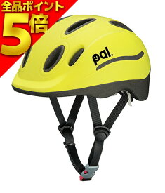 ＼GW直前セール P5倍／ OGK Kabuto 自転車 子供用 ヘルメット PAL パル 49-54cm ライムイエロー SGマーク オージーケー カブト キッズ 幼児 パル ヘルメット