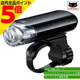 ＼GW直前セール P5倍／ 自転車 ライト 後付け CATEYE キャットアイ EL-145 ブラック キャットアイ フロントライト LED 800カンデラ 自転車用 ヘッドライト ネコ 明るい ライト 電池 式 単三 1LEDライト 自転車ライト EL145 HL-EL-145