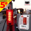 【マラソン期間中 P5倍】自転車 テールライト CATEYE キャットアイ TIGHT タイト レッド 電池式 LEDライト リア 防水 リヤライト 赤 後 ライト 後ライト