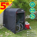 【マラソン期間中 P5倍】自転車 Coleman サイクルハウス コールマン 自転車カバー 雨除け テント