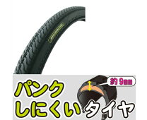 楽天市場】自転車 27インチ ノーパンクの通販