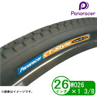 【4月4日20時から対象アイテム2点で10％OFFクーポン】 Panaracer パナレーサー 自転車 タイヤ 耐摩耗 タ…