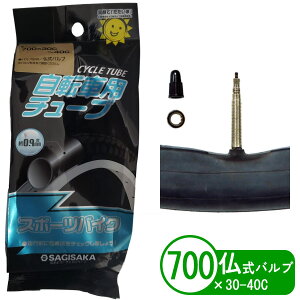 ] `[u 700x30-40C  NXoCN TMTJ ]ԃ`[u  FV [hoCN 700c 30c 32c 38c 40c