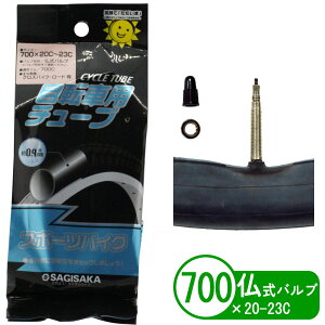 ] `[u 700x20-23C  [hoCN TMTJ