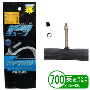 ] `[u 700x35-43C p O 48mm NXoCN [hoCN TMTJ