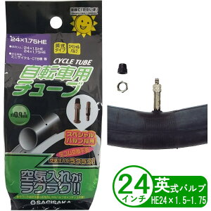 ] `[u 24C` HE 24x1.75 p Ssv^Cv a ܂肽 qp TMTJ