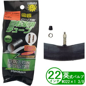 ] `[u 22C` WO 22x1 3/8 p Ssv^Cv a ܂肽 qp TMTJ