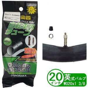 ] `[u 20C` WO 20x1 3/8 p Ssv^Cv a ܂肽 qp TMTJ