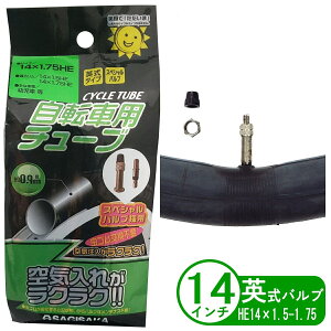 ] `[u 14C` HE 14x1.75 p Ssv^Cv a ܂肽 qp TMTJ