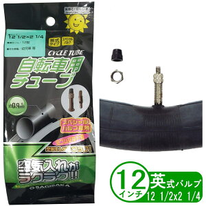 ] `[u 12C` 12 1/2x2 1/4 p Ssv^Cv a ܂肽 qp TMTJ