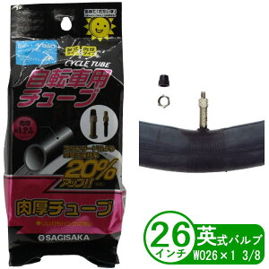 ] `[u `[u 26C` WO 26x1 3/8 p ʋ ʊw VeBTCN dAVXg VR[ Shinko