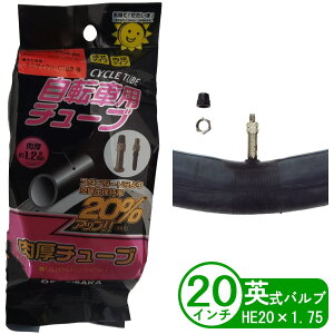 ] `[u `[u 20C` HE 20x1.75 p a ܂肽 qp VR[ Shinko