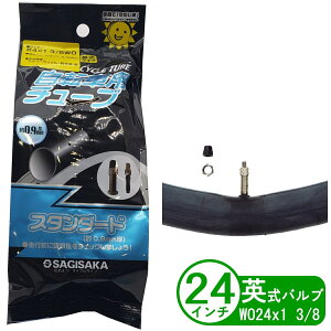 ] `[u 24C` WO 24x1 3/8 p a qp VR[ Shinko