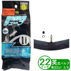 ] `[u 22C` WO 22x1 3/8 p a ܂肽 qp VR[ Shinko