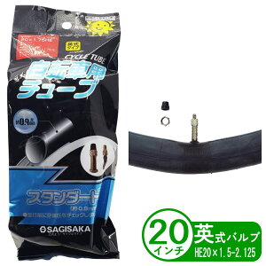 ] `[u 20C` HE 20x1.75 p a ܂肽 qp VR[ Shinko