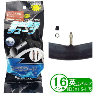 ] `[u 16C` HE 16x1.75 p a ܂肽 qp VR[ Shinko