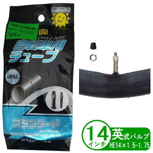 ] `[u 14C` HE 14x1.75 p a ܂肽 qp VR[ Shinko