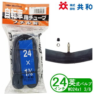 ] `[u 24C` WO 24x1 3/8 p a qp a