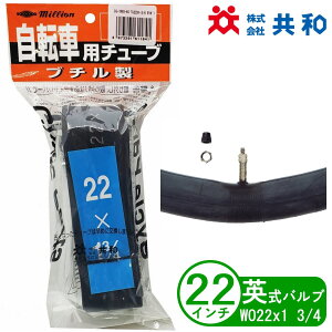 ] `[u 22C` WO 22x1 3/4 p a ܂肽 qp a