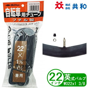 ] `[u 22C` WO 22x1 3/8 p a ܂肽 qp a