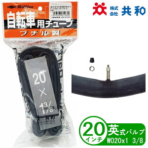 ] `[u 20C` WO 20x1 3/8 p a ܂肽 qp a