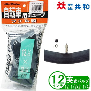 ] `[u 12C` 12 1/2x2 1/4 p a ܂肽 qp a