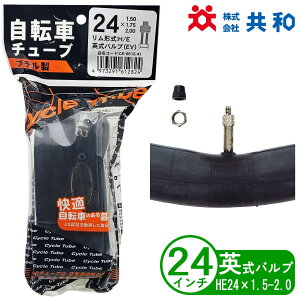 ] `[u 24C` HE 24x1.75 p a ܂肽 qp a