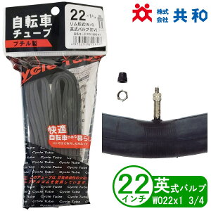 ] `[u 22C` WO 22x1 3/4 p a ܂肽 qp a